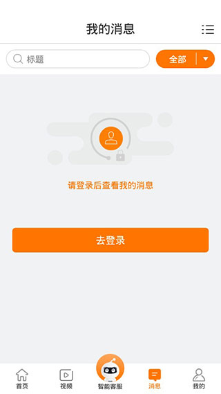 幸福秦皇岛最新版截图4