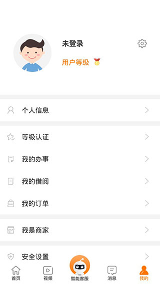 幸福秦皇岛最新版截图5