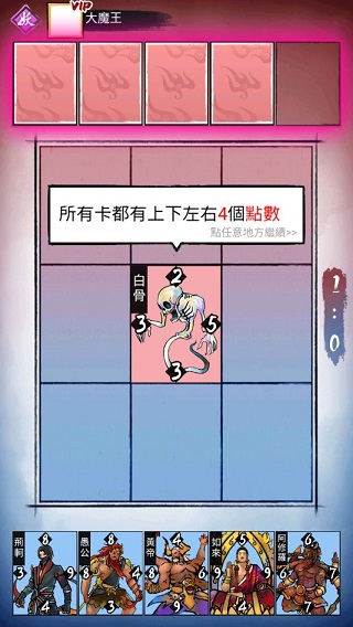 上古神格魂之对决破解版截图2