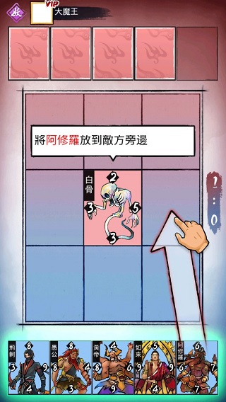 上古神格魂之对决破解版截图3
