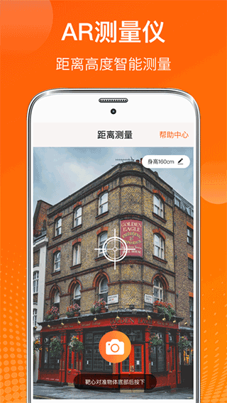 AI温度计app截图4