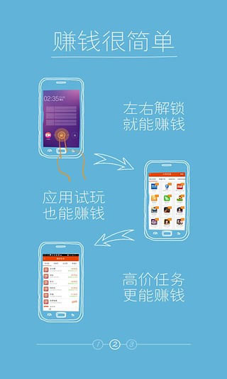 老板锁屏app最新版截图2