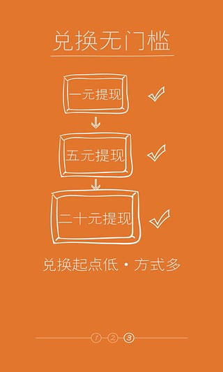 老板锁屏app最新版截图3