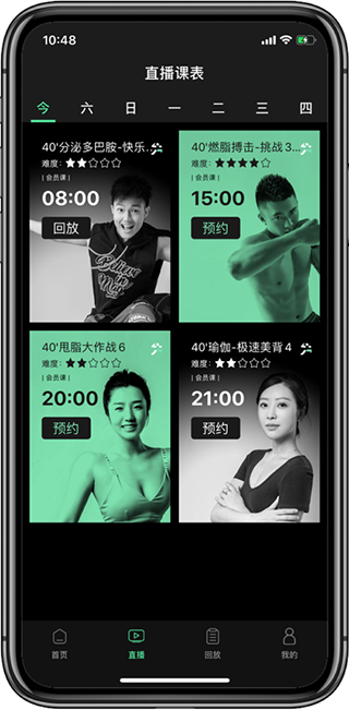 姿势运动app最新版截图2