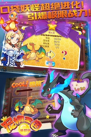 宠物王国单机版2025内购破解版截图5