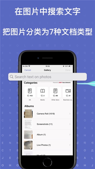 finereader手机版中文版截图1