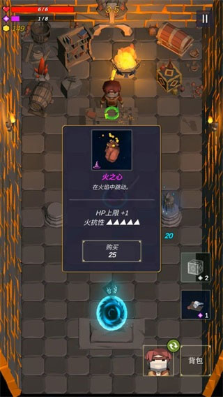 无尽森林手游中文版截图3