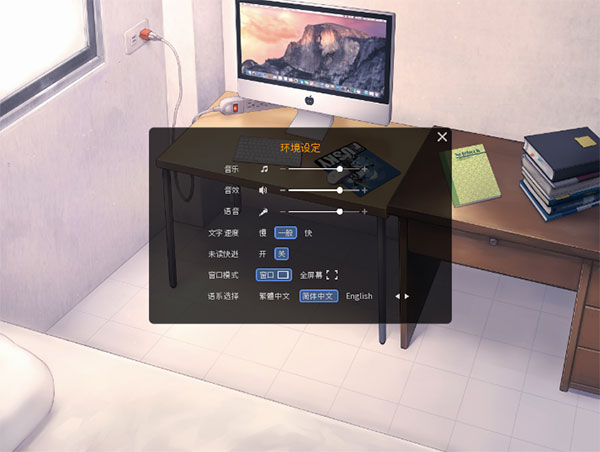家有大猫中文版截图1