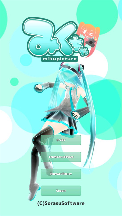 mikuture最新版截图1