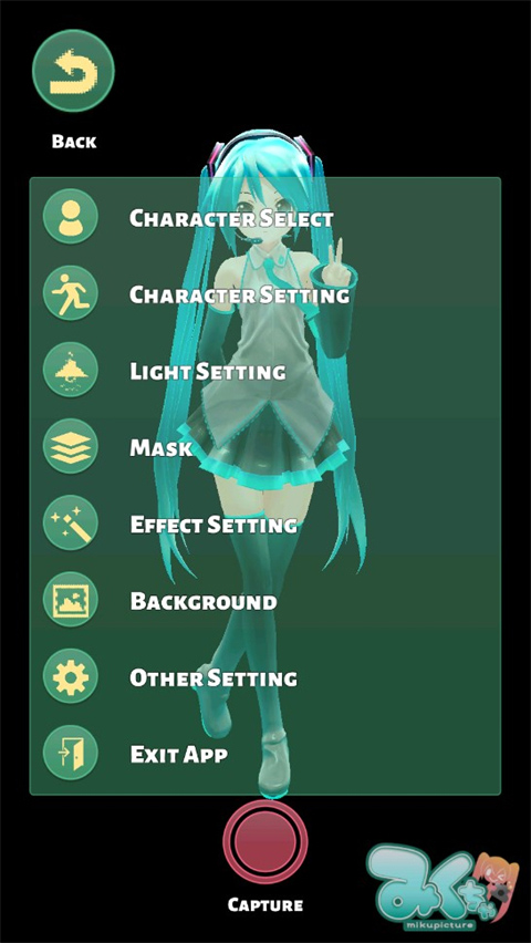 mikuture最新版截图3