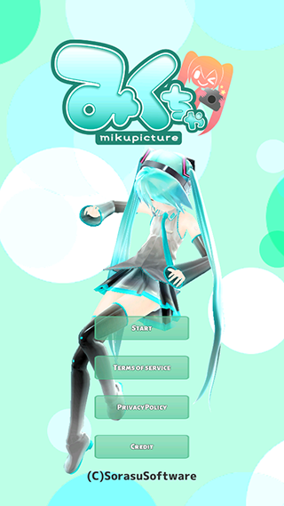mikuture官方app截图2