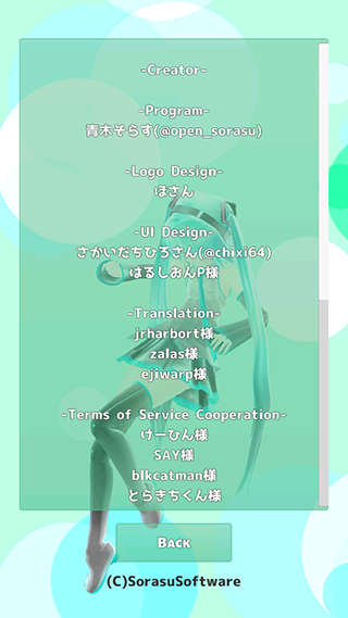 mikuture官方app截图5