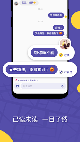 ZAI定位软件截图5