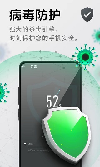 极速清理管家app截图1