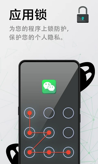 极速清理管家app截图4