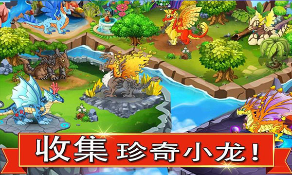 龙族之战游戏截图3