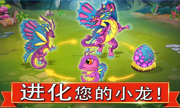龙族之战游戏截图5