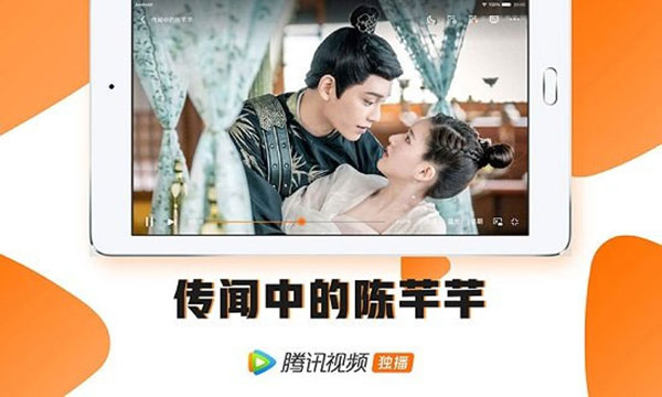 腾讯视频hd版截图1