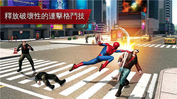 绿魔战斗场景