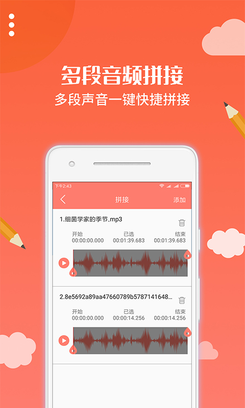 布谷园云课堂app截图5