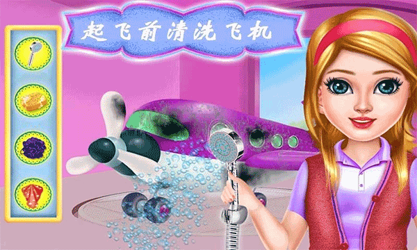 飞机模拟修理厂手机版截图3