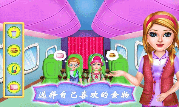 飞机模拟修理厂手机版截图4