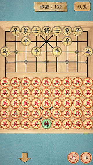 这不是象棋截图4