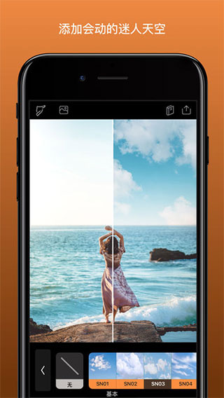 pixaloop安卓破解版截图3