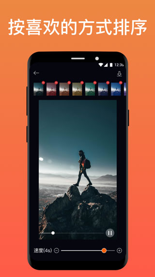 pixaloop最新破解版安卓中文版截图4