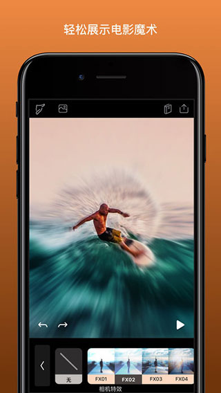 pixaloop中文破解版截图1