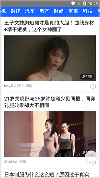 橘子视频app截图1