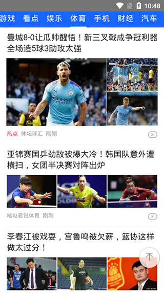橘子视频app截图3