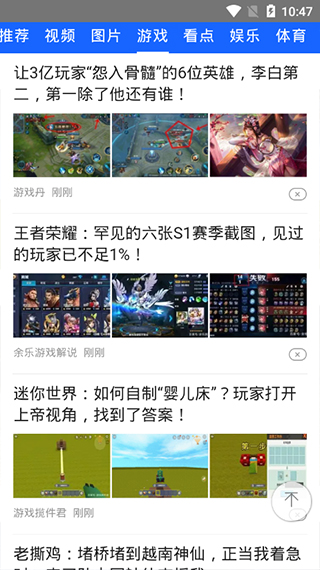 橘子视频app截图4