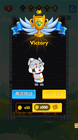 抽棍逃生游戏截图2