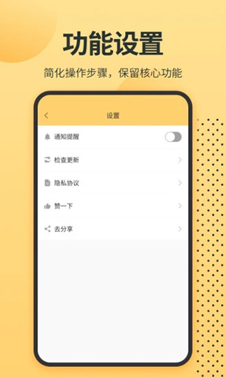 英语单词君app截图2
