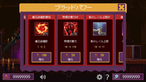 暗黑骑士手游破解版截图5