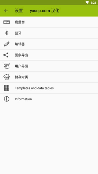 ImageMeter最新版截图2