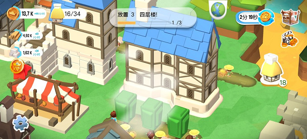 王国建造者破解版截图3