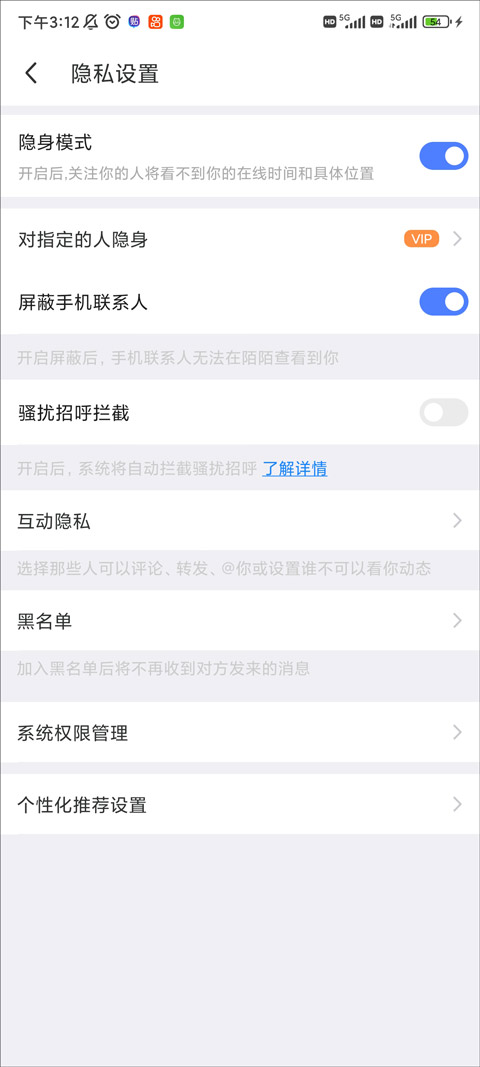 陌陌极速版2025最新版本