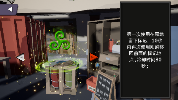 尸潮降临灭绝手游最新版截图3