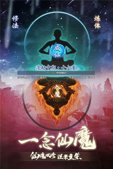 奇缘幻境老人机版截图1