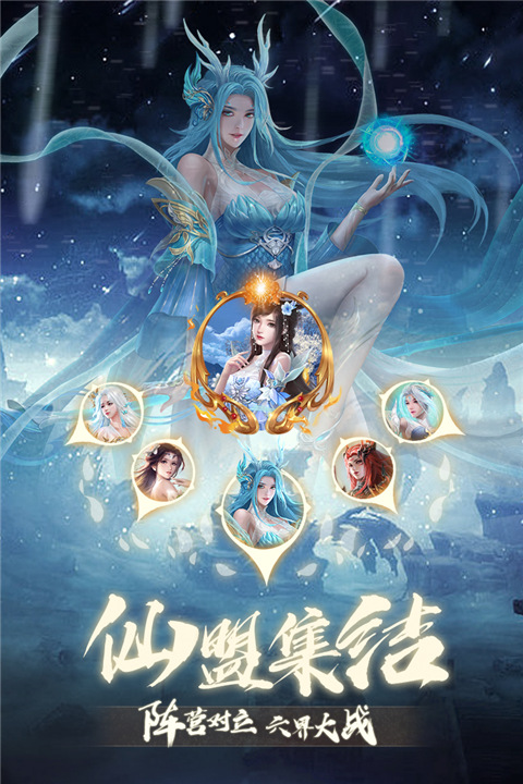 奇缘幻境老人机版截图2