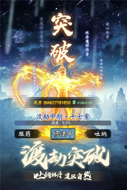 奇缘幻境老人机版截图3