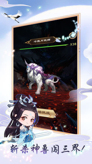 天天挂机修仙破解版无限灵气无限寿元版截图3