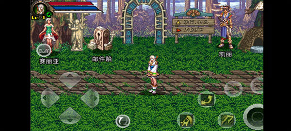 地下城与勇士无限金币破解版截图2