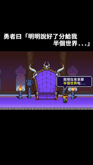 世界的一半最新破解版截图3