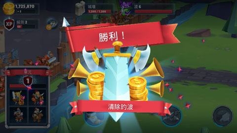 战士的游戏内置功能菜单破解版截图5