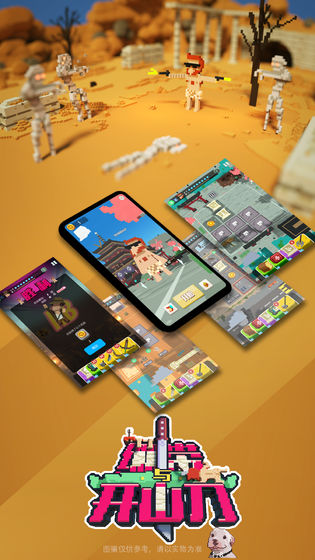 绷带与开山刀游戏截图1