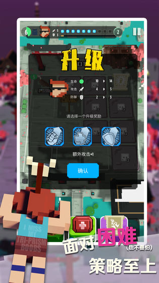绷带与开山刀游戏截图3