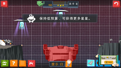 精英建桥师破解版截图5